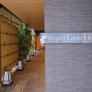 Gion Hotel Quioto