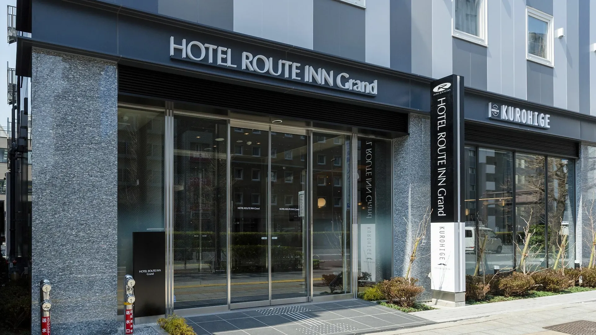 Hotel Route-Inn Grand Tokyo Asakusabashi 3*,